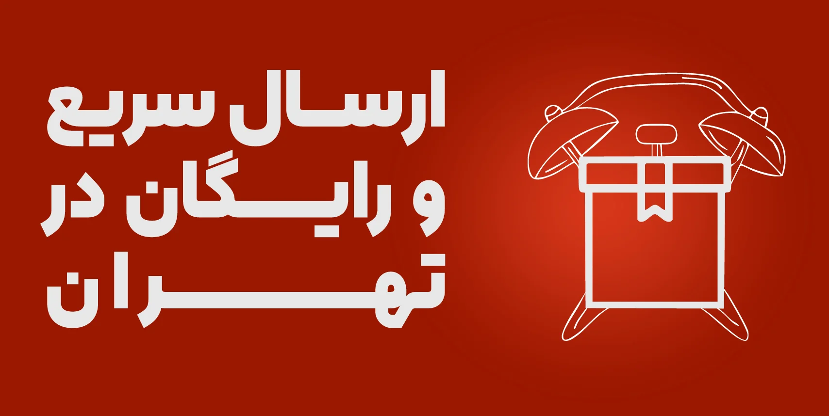 چاپخونه